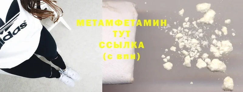 Наркотические вещества Мариинск Cocaine  Alpha-PVP  Бошки Шишки  Меф 